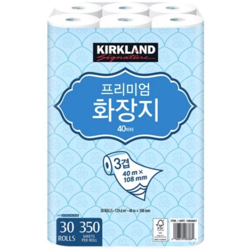 코스트코 커클랜드 프리미엄 화장지 40m (30롤) (3팩)