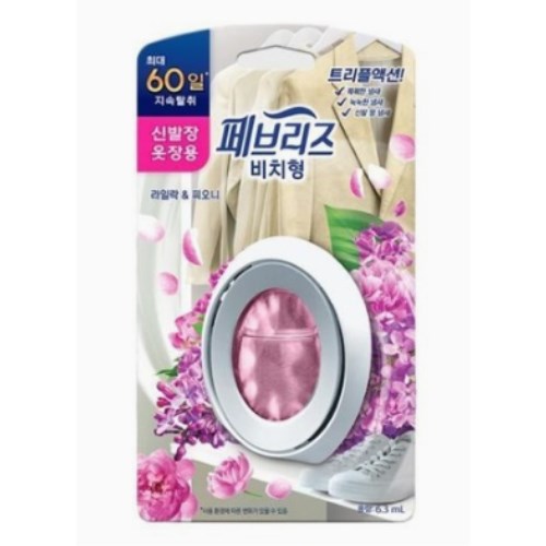 페브리즈 라일락 앤 피오니 6.3ml이미지입니다. 누르면 해당 게시물로 새창이동합니다.