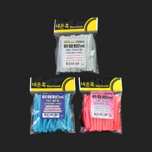 네온훅 육각 축광튜브 7cm