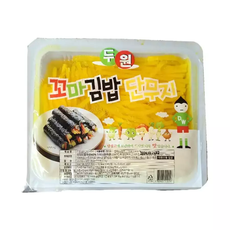 두원 꼬마 김밥 단무지 2.6kg (4개)