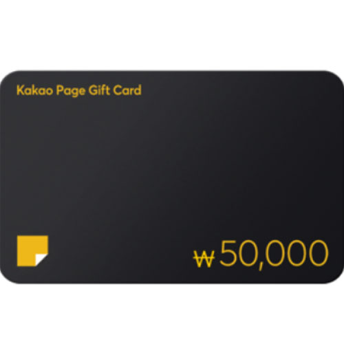 카카오페이지 카카오페이지 캐시충전 기프트카드 (5만원)_이미지