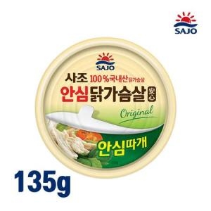 사조해표 안심 닭가슴살 135g (3개)_이미지