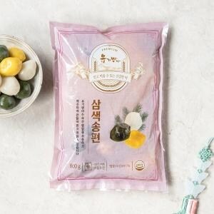홍성풀무 유기방아 삼색<b>송편</b> 800g