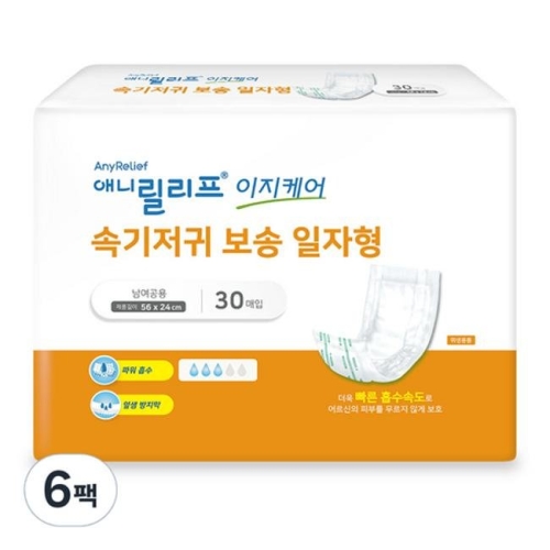 이앤더블유 애니릴리프 이지케어 속기저귀 보송 일자형 30개 (6팩(180개))_이미지