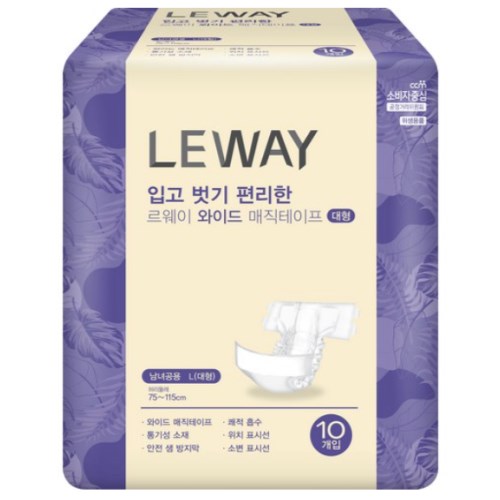 미래생활 르웨이 입고 벗기 편리한 와이드 매직테이프 대형 10개 (2팩(20개))