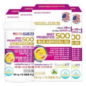  유한메디카 락토프로바이오 120캡슐 [1개]