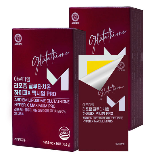 아르디엠 리포좀 글루타치온 하이퍼X 맥시멈PRO 30매