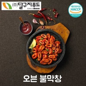 달구지막창 달구지 오븐 돼지불막창 300g_이미지
