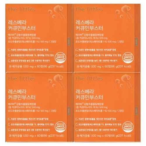 더리틀스 레스베라 커큐민부스터 60정 (8개)_이미지