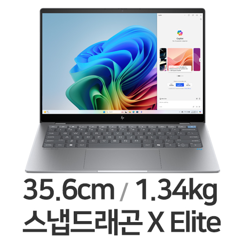 HP 옴니북 X 14-fe0005QU (SSD 1TB)_이미지