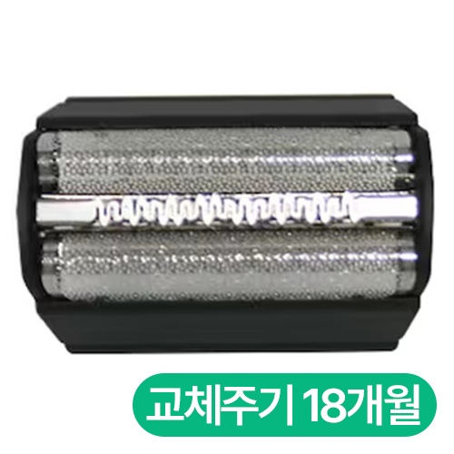 브라운 31B 호환용 날망