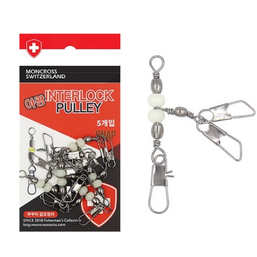 몽크로스 야광 인터락 스냅도래_이미지