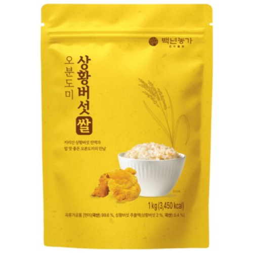 백년농가 상황버섯쌀 오분도미 1kg (1개)