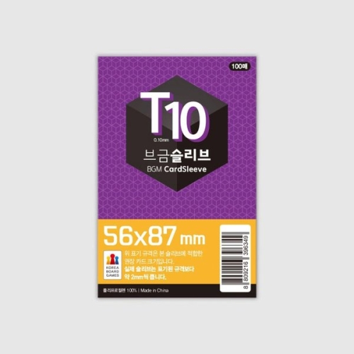 코리아보드게임즈 브금슬리브 T10: 5687이미지입니다. 누르면 해당 게시물로 새창이동합니다.