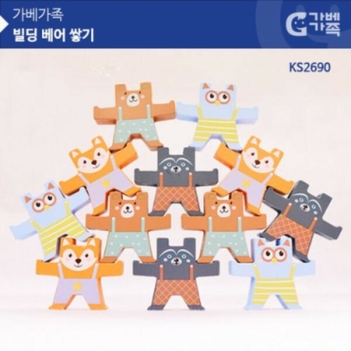  빌딩 베어 쌓기