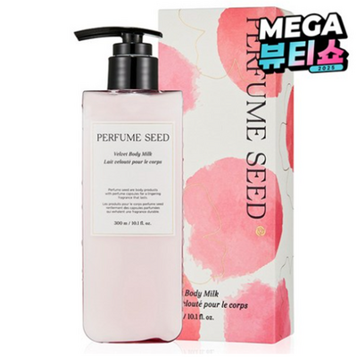 LG생활건강 더페이스샵 퍼퓸씨드 벨벳 바디 밀크 300ml (5개)
