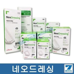 에버레이드 드레싱밴드 네오드레싱 6x7 50매입_이미지