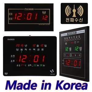 파인아트 led벽시계/전파수신벽시계/모음/디지털벽시계/대형벽시게/전자벽걸이시계/디지탈시게/전자벽시계/달력시계_이미지