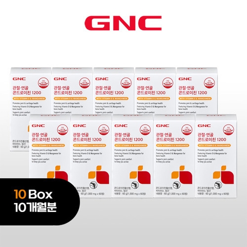 GNC 관절연골 콘드로이친 1200 60정 (10개)_이미지