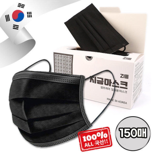 [불명] 지금 칼라 마스크 (150매)_이미지