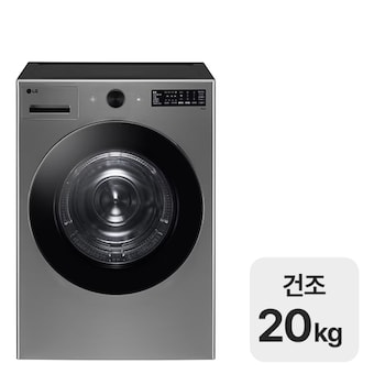 LG전자 트롬 오브제컬렉션 RG20VN