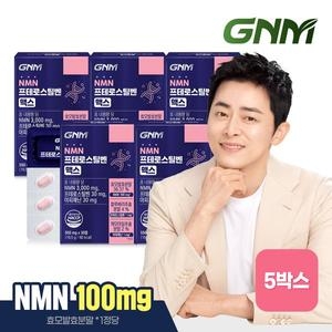 GNM자연의품격 NMN 프테로스틸벤 맥스 550mg 30정 (5개)
