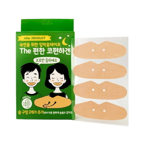 The 편한 코편하겐 (1개)