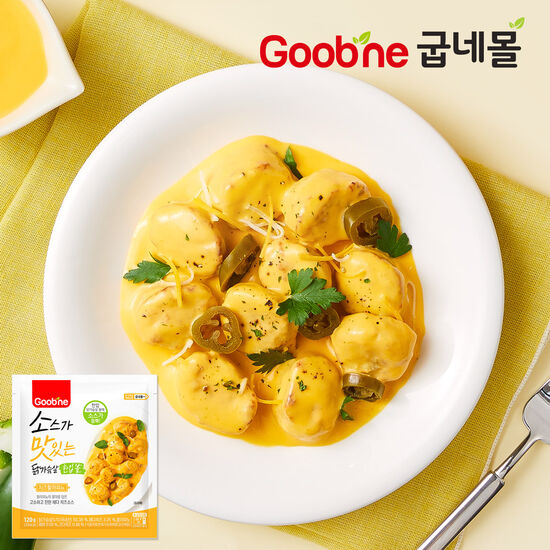 지앤건강생활 굽네 소스가 맛있는 닭가슴살 한입 볼 치즈할라피뇨 120g (3개)