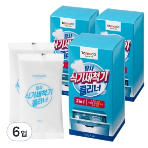 식기세척기 전용 클리너 100g 6입