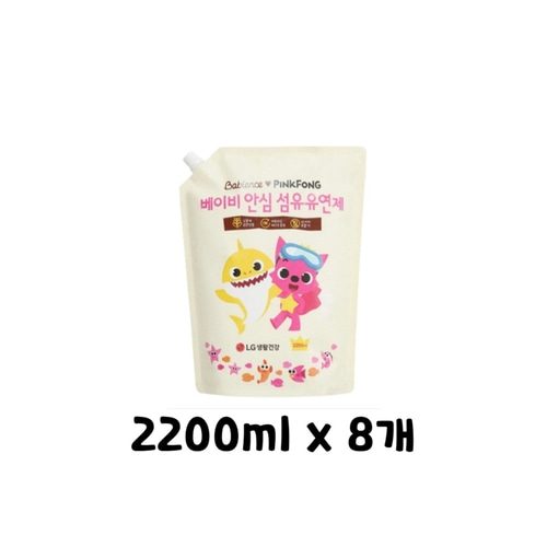 LG��Ȱ�ǰ� ����� ��ũ�� ���������� ��뷮 ĸ���� 2200ml 8�� ���� ��Ź����