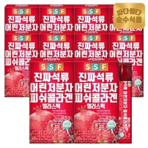 순수식품 진짜석류 어린저분자 피쉬콜라겐 20g 15포이미지입니다. 누르면 해당 게시물로 새창이동합니다.