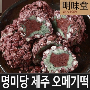 명미당 제주 오메기떡 세트 2호