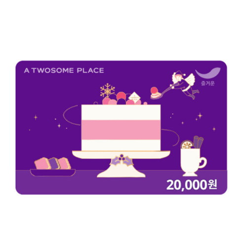 투썸플레이스 투썸플레이스 기프트카드 (2만원)