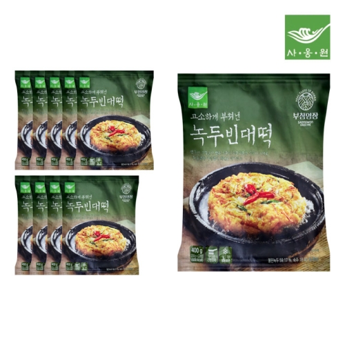 사옹원 부침명장 녹두빈대떡 400g (10개)_이미지