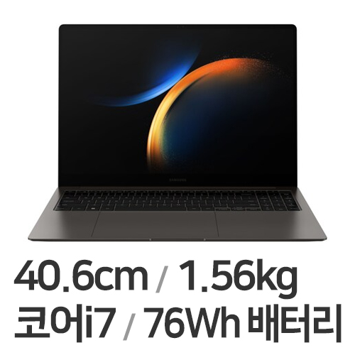 삼성전자 갤럭시북3 프로 NT960XFG-KC71G (SSD 512GB)