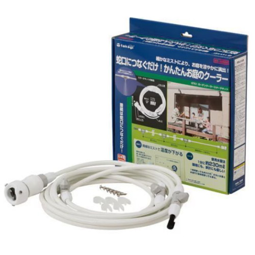 타카기 가든 쿨러 G701 1.8m