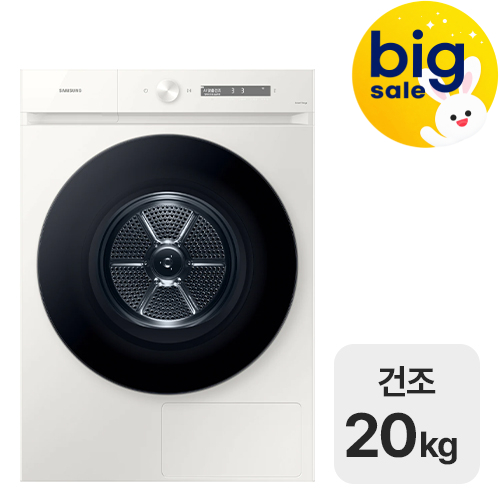 삼성전자 비스포크 그랑데AI DV20CB8890BE (공식인증점)_이미지