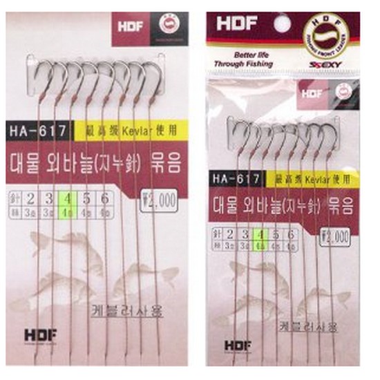해동조구사 HDF HA-617 대물 묶음 외바늘이미지입니다. 누르면 해당 게시물로 새창이동합니다.