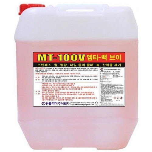  산화물세정제 MT-100V 18.75L [1개]