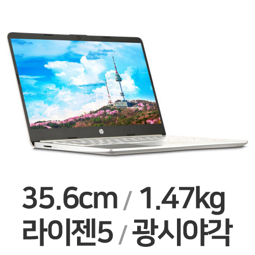 HP 14s-fq1075AU (SSD 256GB)_이미지