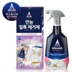 아스토니쉬 만능 얼룩 제거제 750ml (1개)