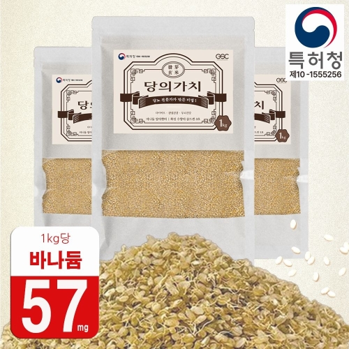 GSC 당의가치 바나듐쌀 5kg [1개]