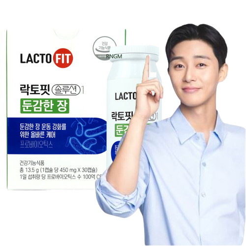 종근당건강 락토핏 솔루션1 둔감한 장 450mg 30캡슐 (9개)