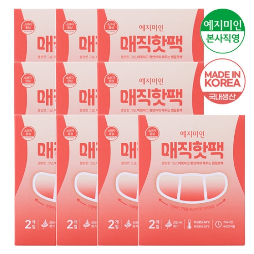 예지미인 매직핫팩 2매 (10팩)_이미지