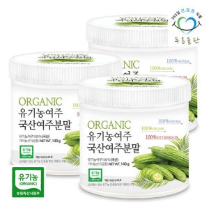 푸른들판 유기농 여주 가루 분말 140g 3통 국산 친환경 여주100_이미지