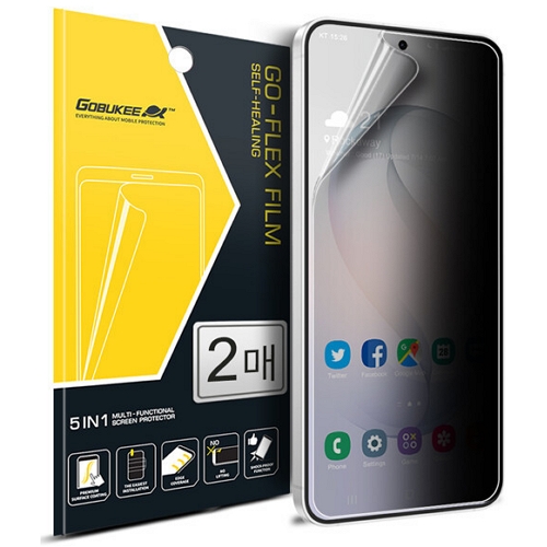 더하기 고부기 갤럭시S26 자가복원 프라이버시 고플렉스 보호필름