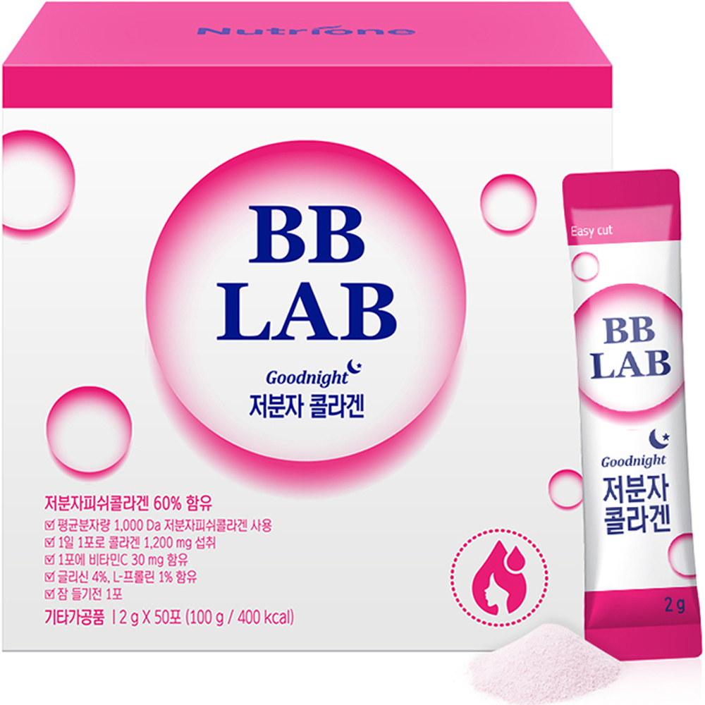 비비랩 저분자 콜라겐 50포 (1개)_이미지