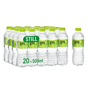 풀무원 샘물 500ml