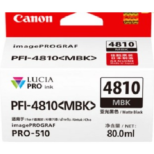 Canon 정품 PFI-4810MBK 매트검정