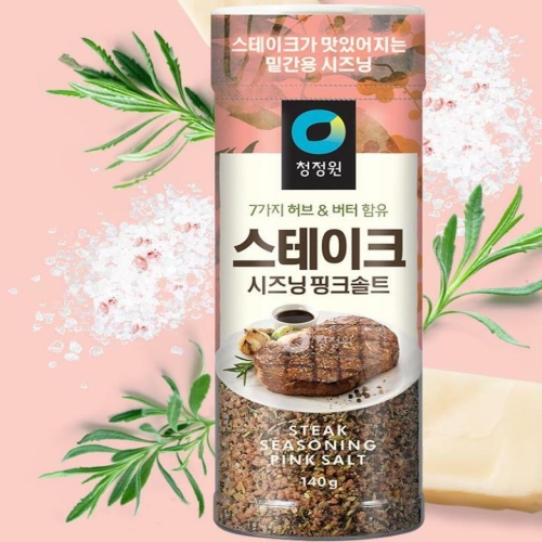 스테이크 시즈닝 핑크솔트 140g